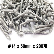 (주)명화금속 목재용태핑스크류나사 #14*50mm*200개 목공용나사 육각머리나사 델타피스