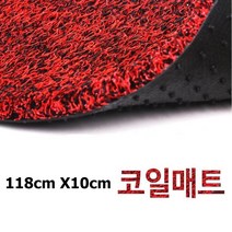 DIY 잘라쓰는 코일 매트 출입구 차량 발판 매장 카페 현관매트 깔판 학원 빌딩, 블랙
