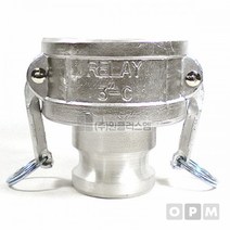 카프링 OPM 알루미늄 캄록카플링 레듀셔 RA타입 100A x 75A, 색상:[색상]본상품