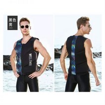 경량 구명조끼 조절 서핑 조끼 어른용 보트 슬림핏 가능한 수영, 05, 黑色