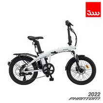 삼천리 2022 팬텀 Q SF 7단 20인치 접이식 미니벨로 전기자전거 PAS전용 - 100% 완조립 /사은품 증정/무료배송, 엘레강스화이트  완조립