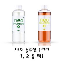 네오솔루션1 1리터 네오솔루션2 1리터 (택1) 대용량 1000ml 수초액비 액체비료 수초비료 질소 인산 칼륨 마그네슘 철분 칼슘 미량원소, 네오솔루션 1 (1리터)