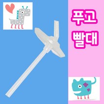 빨대세척솔 푸고컵세척솔 물병세척솔 푸고빨대컵세척솔 푸고물병솔 푸고물병세척솔 빨대컵청소솔 푸고컵세척솔, 2.물병세척솔