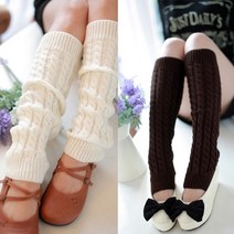 꽈배기 롱레그워머 암워머 니트 발토시 다리워머