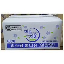 업소용 식당 식자재 용품 현대제지 물티슈 400매 W062352EA, 본상품선택