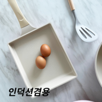 바니니 라인 인덕션용 IH 사각팬 25cm (인덕션 일반 겸용 계란말이팬 계란말이 후라이팬)