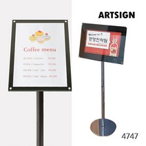 스탠드꽂이A3 안내문 메뉴판 전시홍보물 상품안내 B6꽂이 3면꽂이 스탠드꽂이 종이꽂이 안내문꽂이 매장디스플레이 진열 매장용꽂이 쇼케이스 POP꽂이 아크릴케이스, (검정) 4747