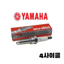 야마하 순정 선외기 점화 플러그 4사이클, DPR6EB-9