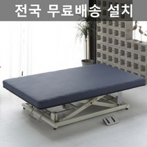 베드연구소 KF-708A 전동베드 병원 왁싱 뷰티샵 미용 테이블, 연두색