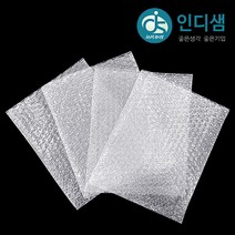 인디샘 에어캡봉투 11가지 사이즈 대량판매 비접착 뽁뽁이 안전봉투 (공장직영)