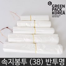 [KG커머스] 다양한 사이즈 속지봉투 손잡이 비닐봉투 /가정용 업소용 비닐봉투, 38x50 500매, 반투명