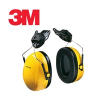 3M H9P3E 귀덮개 / 헬멧부착형 귀덮개 청력보호구, 단품, 1개