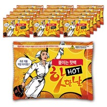 핫한날 붙이는 파스형 핫팩 48g 손난로 붙이는핫팩 발열핫팩, 50매