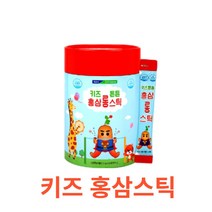 충북농협 - 키즈튼튼 홍삼롱스틱 20g x 30포 식약처 식약청 인정 인증 해썹 haccp 유아 어린이 영양제 아기 녹용 국산 국내산 6년근 홍삼 홍미삼 비사포닌, 30포X2박스