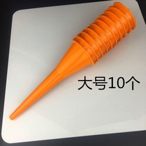 유리창청소기 오토바이 가솔린 엔진오일첨가제 스쿠터 교환기 기름유출 두가 기추가 유가 용오일 자동차 주유 공구, T09-주황색 10개, 1개
