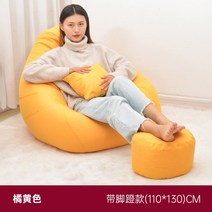 빈백 빈백의자 1인소파 1인카우치 안락소파 미니멀라이프 빈백침대, 옵션8