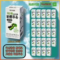 파스퇴르 100%국산콩으로 만든 바른두유190ml(24팩)