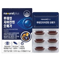 플러스 루테인 지아잔틴오메가 30캡슐, 루테인30캡슐x1(1개월)