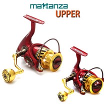 마탄자 어퍼(UPPER) 스피닝릴 2000~6000, 2000-쏘가리/배스