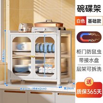 주방선반 수납장 싱크대하부장 800 1000 중국 주방 캐비닛 유리 디스플레이 커피 테이블 거실 다이닝 룸 세트 침실 가구, 3.Style3