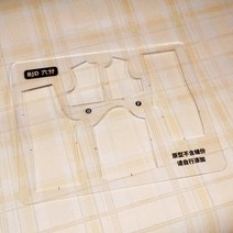 BJD 인형옷 패턴 재단 도구 DIY 인형옷만들기 재단자, 6점 윤곽 보드(22X17.5cm)