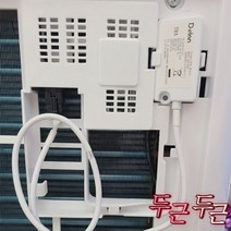 헵시바 제습기 ADH-350 ADH-550 모듈