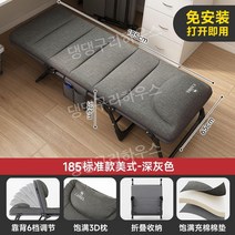 보호자용 침대 병원 간이 보호자 폴딩 매트 요양원 낮잠 접이식 베드, 1.85미터넓힘표준-회색