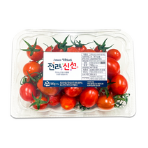[전라신선] 전라도 60개 농가 최상급 고당도 스테비아 토마토 500g, 전라신선 스테비아 방울토마토 500g