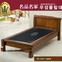 우성 돌침대 황토볼 흙침대 슈퍼싱글 WS-SS211, WS-SS211 슈퍼싱글+숯침대
