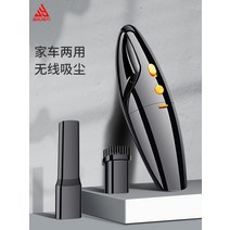 에어건 무선 에어 청소기 필립스 차량용 자동차 충전 홈 대형 흡입력 강력 소형 미니, [01] 표준 [680000r 흡입력] 무선 충전 모델