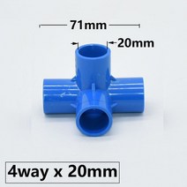 내경 20/25/32/50mm PVC 거치대 3/4/5 방향 입체 급수관 피팅 동등한 플라스틱, [05] 20mm