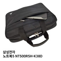 UTS535675S.삼성 노트북5 NT500R5H-K38D노트북가방