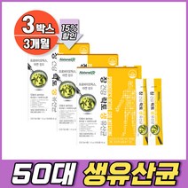 유산균종균 장건강 락토바실러스플란타럼 비피더스균 아연 스틱 포 가루 분말 식약처인증 PROBIOTICS