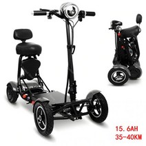 전동스쿠터 왕 Daibot-장애인용 전기 스쿠터 4 륜 전동 더블 드라이브 250W x 2 노인용 접이식, 03 Black 40-45KM