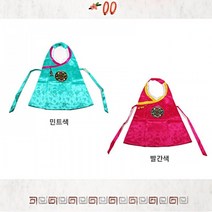 myJD 전통 한복 모양 어린이 교사용 앞치마 1057083, 교사용(단색)( 2000원)