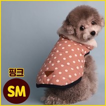 강아지 무스탕 퍼 털 조끼 올인원 푸들 닥스훈트 웰시코기 그레이하운드 푸들 코카 옷 베스트