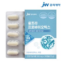[JW중외제약] 울트라 프로바이오틱스 생 유산균 30캡슐 x 1박스 총 1개월분 장 건강식품, 단일속성
