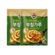 CJ 비오는날 부침개 우리가족 백설 5가지 재료로만 만든 부침가루 350gx2 바삭한 새우전 야채전 치킨 탕수육 파전 명절전, 2세트