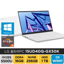 LG 2021 울트라PC 15UD40Q-GX50K 라이젠5 윈도우11, GX50K, WIN11 Home, 16GB, 1280GB, 화이트