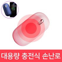 대용량 충전식 휴대용 손난로 보조배터리, 네이비+네이비
