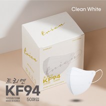 KF94 트리엔황사방역마스크/클린화이트(50매입), 소형