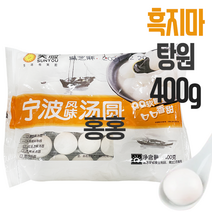 홍홍 중국식품 탕원 (흑지마) 400g 중국탕원 중국탕웬 탕왠 왠쇼, 1개