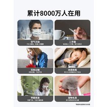 기 Uorris 공기청정기 가정용 포름알데히드 데스크 흡연 필터 룸 사무실, 화이트 공기청정기