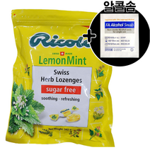 RICOLA 리콜라 레몬민트 허브캔디 342g + 알콜솜, 2개