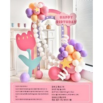 유치원 행사 생일 테마 파티 포토존 패키지 풍선 장식 보드, A