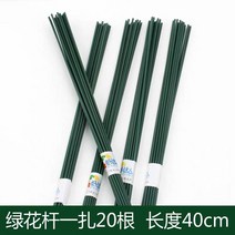 수제자료 주름 종이다 꺾다 화지원 핸드메이드 종이접기 재료 장미꽃 DIY 부케 포장용지 종이를 크게 2290760345, 그린 꽃대 (20 뿌리 )