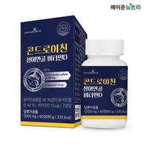 메이준뉴트리 콘드로이친 상어연골 비타민D 1병 (1개월분)