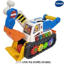 브이텍 스마트 러닝 포크레인 원목 작동 중장비 발달완구 유아생일선물 소근육발달 교육완구 멜로디 역할놀이