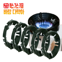 홈쇼핑)맥스 가스키퍼 바람 다막아 그리들 캠핑 버너 바람막이 가스렌지 버너 바람차단, 블랙, 5개