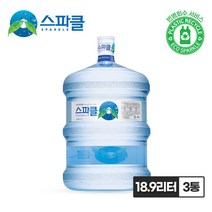 스파클 빈통 회수 생수 말통 대용량 18.9L 3통, 3개
